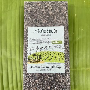 Organic Soft Riceberry Rice