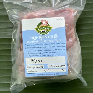 ซี่โครงหมูหลุม