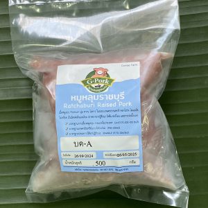 MincedPork(A) (Naturally Raised) - Frozen