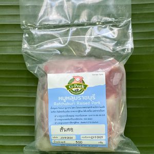 Pork Collar (Naturally Raised) - Frozen