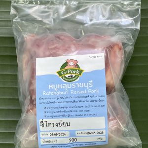 Sliced Pork Spare Ribs for Broth/Soup (Naturally Raised) - Frozen