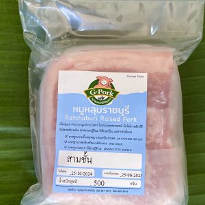 Pork Belly (Naturally Raised) - Frozen