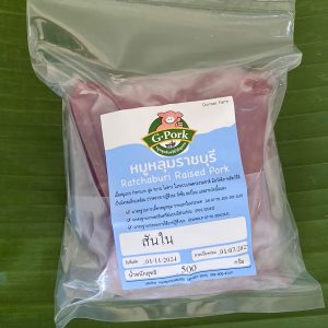 สันในหมูหลุม (แช่แข็ง)