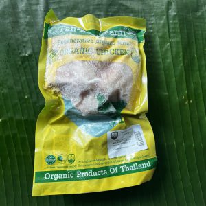 Organic Chicken Full Wing (Frozen)