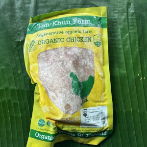 Organic Minced Chicken Breast (Frozen)