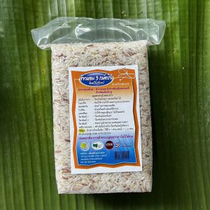 Organic “Sam Kasat” Rice