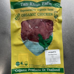 Organic Chicken Liver (Frozen)