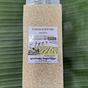 Organic Phra Rachatan Mor Chor 10 Rice