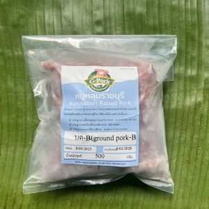 หมูหลุมบด(B) (แช่แข็ง)