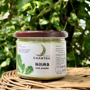 Kale Powder (Nakhon Ratchasima)